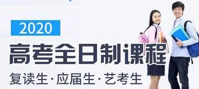 京太教育2019毕业生表彰大会暨新生开学典礼圆满举行